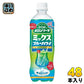 サントリー POP メロンソーダ ミックスブルーハワイ 600ml ペットボトル 48本 (24本入×2 まとめ買い) 炭酸飲料 メロン ソーダ 限定メニュー