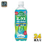 サントリー POP メロンソーダ ミックスブルーハワイ 600ml ペットボトル 24本入 炭酸飲料 メロン ソーダ 限定メニュー
