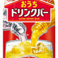 サントリー おうちドリンクバー デカビタC 希釈用 340ml ペットボトル 48本 (24本入×2 まとめ買い) 割るだけ 濃縮 原液