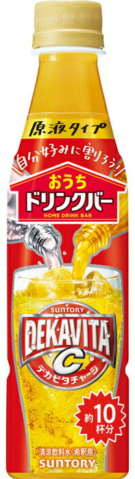 サントリー おうちドリンクバー デカビタC 希釈用 340ml ペットボトル 48本 (24本入×2 まとめ買い) 割るだけ 濃縮 原液