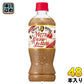 サントリー クラフトボス メリースノーラテ with ストロベリー 500ml ペットボトル 48本 (24本入×2 まとめ買い) 珈琲 ボス BOSS コーヒー飲料　期間限定