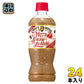 サントリー クラフトボス メリースノーラテ with ストロベリー 500ml ペットボトル 24本入 珈琲 ボス BOSS コーヒー飲料　期間限定