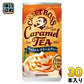 サントリー クラフトボス キャラメルクリームティー 185g 缶 30本入 紅茶飲料 ミルクティー