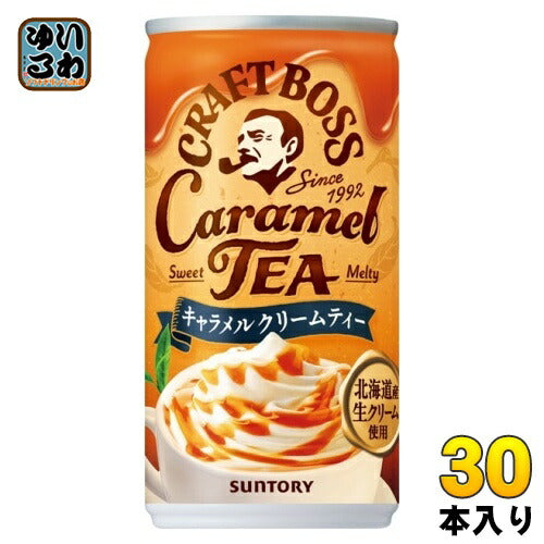サントリー クラフトボス キャラメルクリームティー 185g 缶 30本入 紅茶飲料 ミルクティー