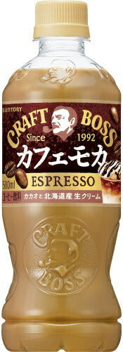 サントリー クラフトボス カフェモカ 500ml ペットボトル 24本入 珈琲 ボス コーヒー飲料
