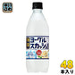 サントリー 天然水 特製ヨーグルスカッシュ 500ml ペットボトル 48本 (24本入×2 まとめ買い) 炭酸飲料 乳性炭酸