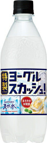 サントリー 天然水 特製ヨーグルスカッシュ 500ml ペットボトル 48本 (24本入×2 まとめ買い) 炭酸飲料 乳性炭酸