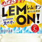 サントリー 天然水 レム・オン 540ml ペットボトル 48本 (24本入×2 まとめ買い) 水 フレーバーウォーター LEMON レムオン