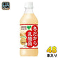サントリー GREEN DA・KA・RA グリーンダカラ 冬だから乳酸菌 430ml ペットボトル 48本 (24本入×2 まとめ買い) 乳性飲料 ビフィズス菌