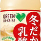 サントリー GREEN DA・KA・RA グリーンダカラ 冬だから乳酸菌 430ml ペットボトル 24本入 乳性飲料 ビフィズス菌