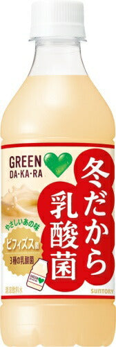 サントリー GREEN DA・KA・RA グリーンダカラ 冬だから乳酸菌 430ml ペットボトル 48本 (24本入×2 まとめ買い) 乳性飲料 ビフィズス菌