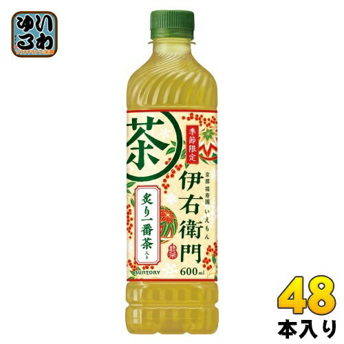 サントリー 緑茶 伊右衛門 炙り一番茶入り 600ml ペットボトル 48本 (24本入×2 まとめ買い) お茶飲料 季節限定 京都 福寿園