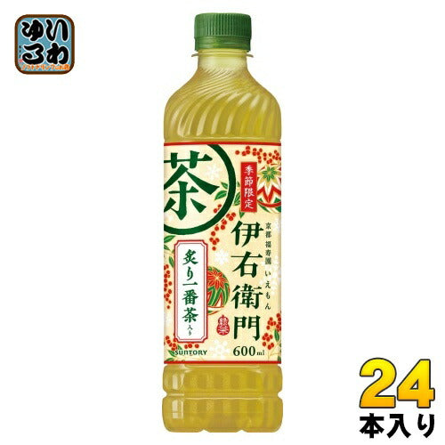 サントリー 緑茶 伊右衛門 炙り一番茶入り 600ml ペットボトル 24本入 お茶飲料 季節限定 京都 福寿園