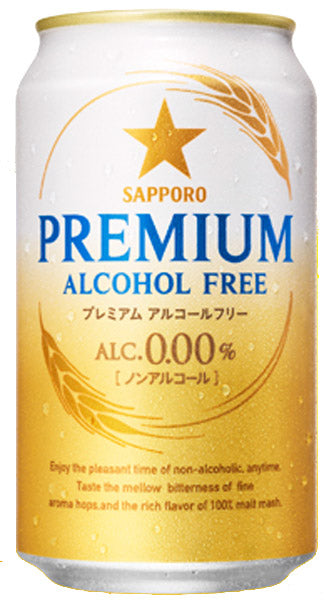 サッポロ プレミアム アルコールフリー 350ml 缶 24本入 〔ALC.0.00％ ノンアルコール ビール 麦芽100％ PREMIUM ALCOHOLFREE サッポロビール ノンアルコールビール　ノンアルコールビールテイスト飲料〕