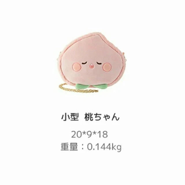 抱き枕 ポーチ 両用可能 洗える　枕 ぬいぐるみ 癒しグッズ 癒し ふわふわ 萌え 収納 人気 チェーンバッグ w556A大型　モモちゃん（毛布入れ）