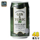 サクラオ ノンアルコール ジントニック SAKURAO 350ml 缶 48本 (24本入×2 まとめ買い) ノンアルコール飲料 炭酸