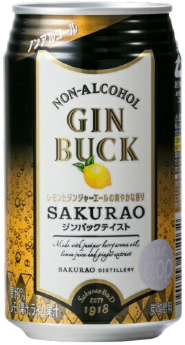 サクラオ ノンアルコール ジンバック SAKURAO 350ml 缶 48本 (24本入×2 まとめ買い) ノンアルコール飲料 炭酸