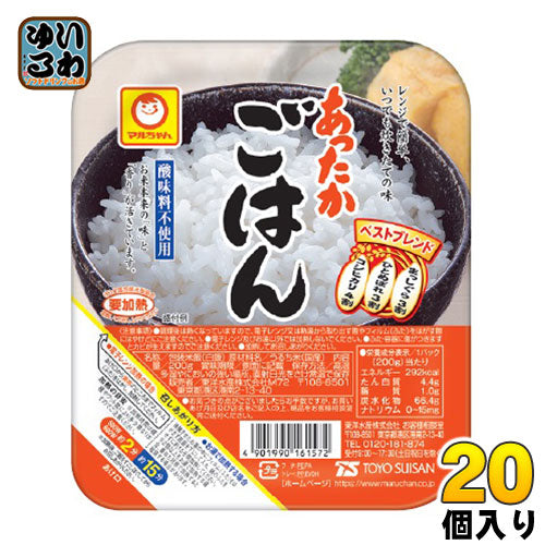 東洋水産 マルちゃん あったかごはん 200g 20個 (10個入×2 まとめ買い) 国産米 ご飯 レンジ調理 〔パックご飯 パックごはん インスタント レンジ  まるちゃん〕