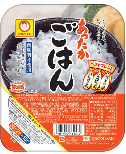 東洋水産 マルちゃん あったかごはん 200g 20個 (10個入×2 まとめ買い) 国産米 ご飯 レンジ調理 〔パックご飯 パックごはん インスタント レンジ  まるちゃん〕