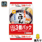 東洋水産 あったかごはん 200g 3食セット×8袋入 国産米 ご飯 レンジ調理