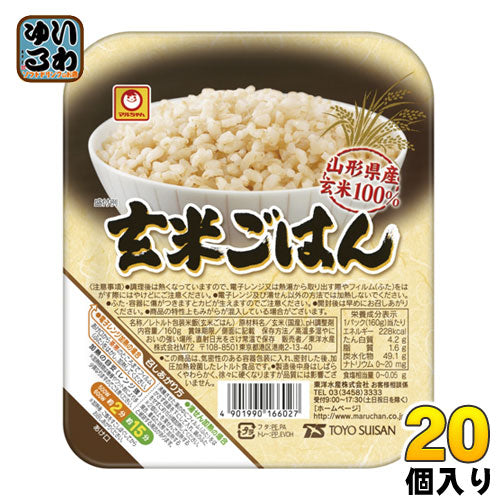 東洋水産 マルちゃん 玄米ごはん 160g 20個 (10個入×2 まとめ買い) 国産米 ご飯 レトルトごはん 〔パックご飯 パックごはん インスタント レンジ 玄米ご飯 まるちゃん〕