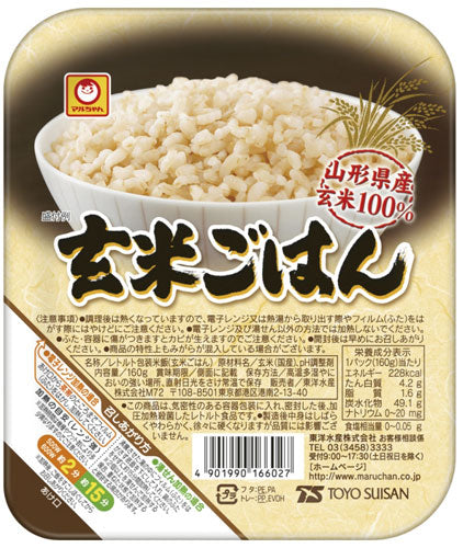 東洋水産 マルちゃん 玄米ごはん 160g 20個 (10個入×2 まとめ買い) 国産米 ご飯 レトルトごはん 〔パックご飯 パックごはん インスタント レンジ 玄米ご飯 まるちゃん〕