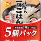 東洋水産 ふっくら一膳ごはん 150g 5個パック×8袋 (4袋入×2　まとめ買い) 国産米 ご飯 レンジ調理