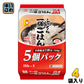 東洋水産 ふっくら一膳ごはん 150g 5個パック×4袋入 国産米 ご飯 レンジ調理