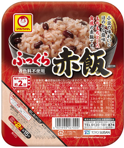 東洋水産 マルちゃん ふっくら赤飯 160g 20個 (10個入×2 まとめ買い) 国産米 パックご飯