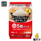 東洋水産 ふっくらごはんが炊けました 180g 5食セット×4袋入 国産米 ご飯 レンジ調理