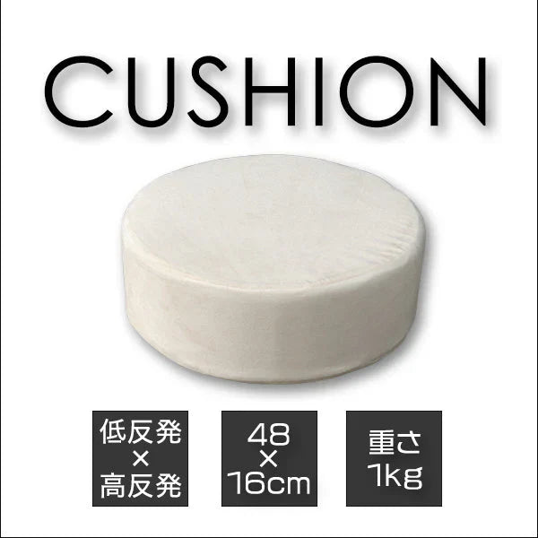 【丸型】【ベージュ】座布団 クッション 50×50 48×48 厚さ17cm 厚さ16m 低反発 高反発 2層構造 低反発クッション 40cm フロアクッション おしゃれ スクエア ラウンド 北欧 モダン 四角 丸 円 コンパクト ウレタン 高反発 クッション 椅子 テレワーク
