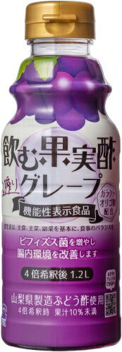 テンヨ 飲む果実酢 グレープ 310ml ペットボトル 24本 (12本入×2 まとめ買い) お酢飲料 ぶどう 稀釈用
