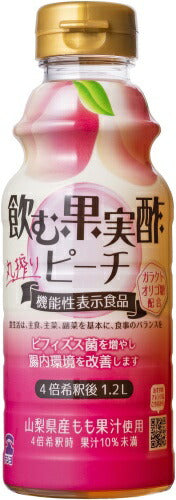 テンヨ 飲む果実酢 ピーチ 310ml ペットボトル 24本 (12本入×2 まとめ買い) お酢飲料 桃 稀釈用