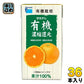タカナシ乳業 有機オレンジ 125ml 紙パック 36本 (12本入×3 まとめ買い)
