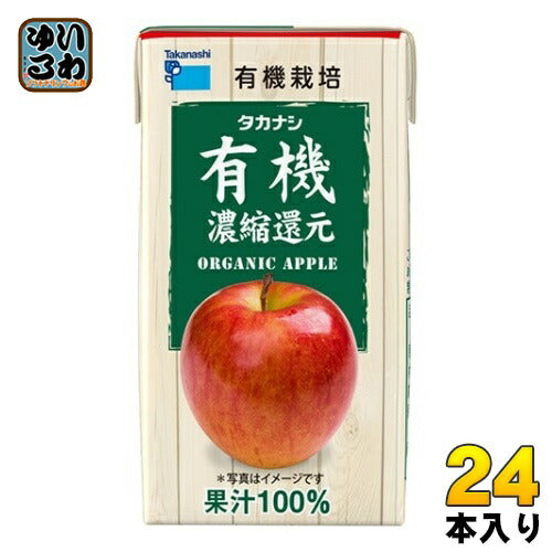 タカナシ乳業 有機アップル 125ml 紙パック 24本 (12本入×2 まとめ買い)