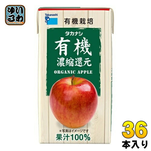 タカナシ乳業 有機アップル 125ml 紙パック 36本 (12本入×3 まとめ買い)