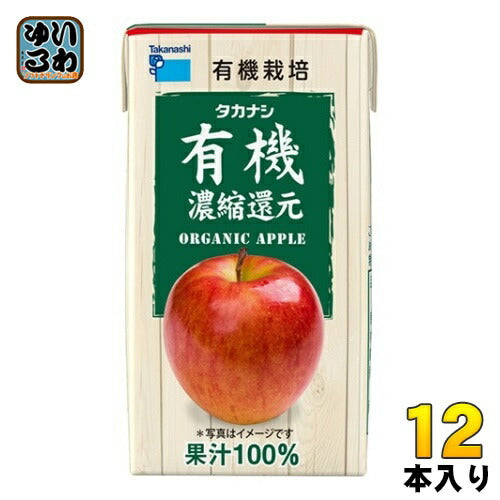 タカナシ乳業 有機アップル 125ml 紙パック 12本入