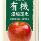 タカナシ乳業 有機アップル 125ml 紙パック 12本入