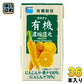タカナシ乳業 有機にんじん&オレンジ 125ml 紙パック 36本 (12本入×3 まとめ買い)