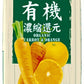 タカナシ乳業 有機にんじん&オレンジ　125ml 紙パック 12本入