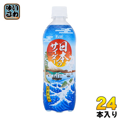 チェリオ 日本のサイダー 500ml ペットボトル 24本入