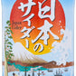 チェリオ 日本のサイダー 500ml ペットボトル 24本入
