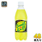 チェリオ スイートキッス 500ml ペットボトル 48本 (24本入×2 まとめ買い) 〔炭酸飲料〕