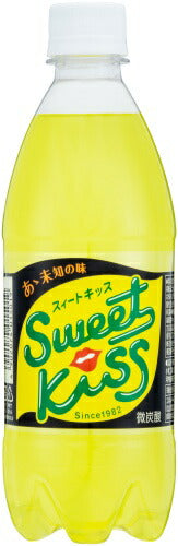 チェリオ スイートキッス 500ml ペットボトル 48本 (24本入×2 まとめ買い) 〔炭酸飲料〕