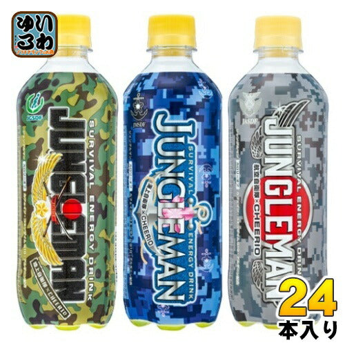 チェリオ ジャングルマン 500ml ペットボトル 24本入 炭酸飲料 カロリーオフ 強炭酸