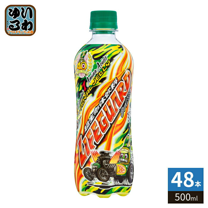 チェリオ ライフガード 500ml ペットボトル 48本 (24本入×2 まとめ買い) 炭酸ジュース 微炭酸