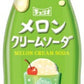 チェリオ メロンクリームソーダ 430ml ペットボトル 24本入 炭酸飲料 乳性炭酸飲料 無果汁