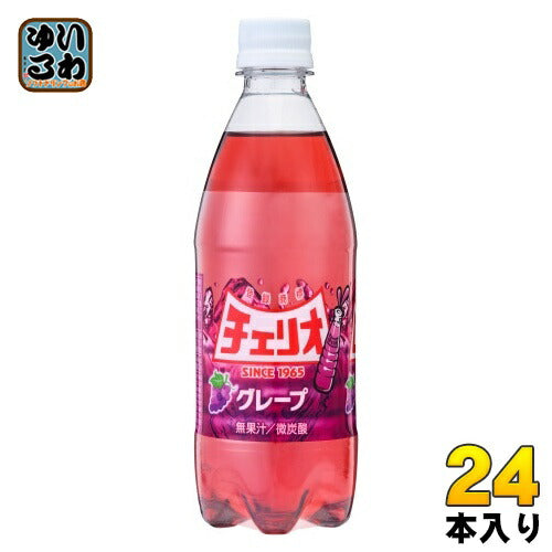 チェリオ グレープ 500ml ペットボトル 24本入 炭酸飲料 CHEERIO