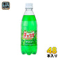 チェリオ メロン 500ml ペットボトル 48本 (24本入×2 まとめ買い) 〔炭酸飲料〕
