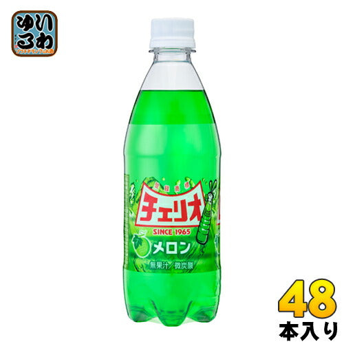 チェリオ メロン 500ml ペットボトル 48本 (24本入×2 まとめ買い) 〔炭酸飲料〕
